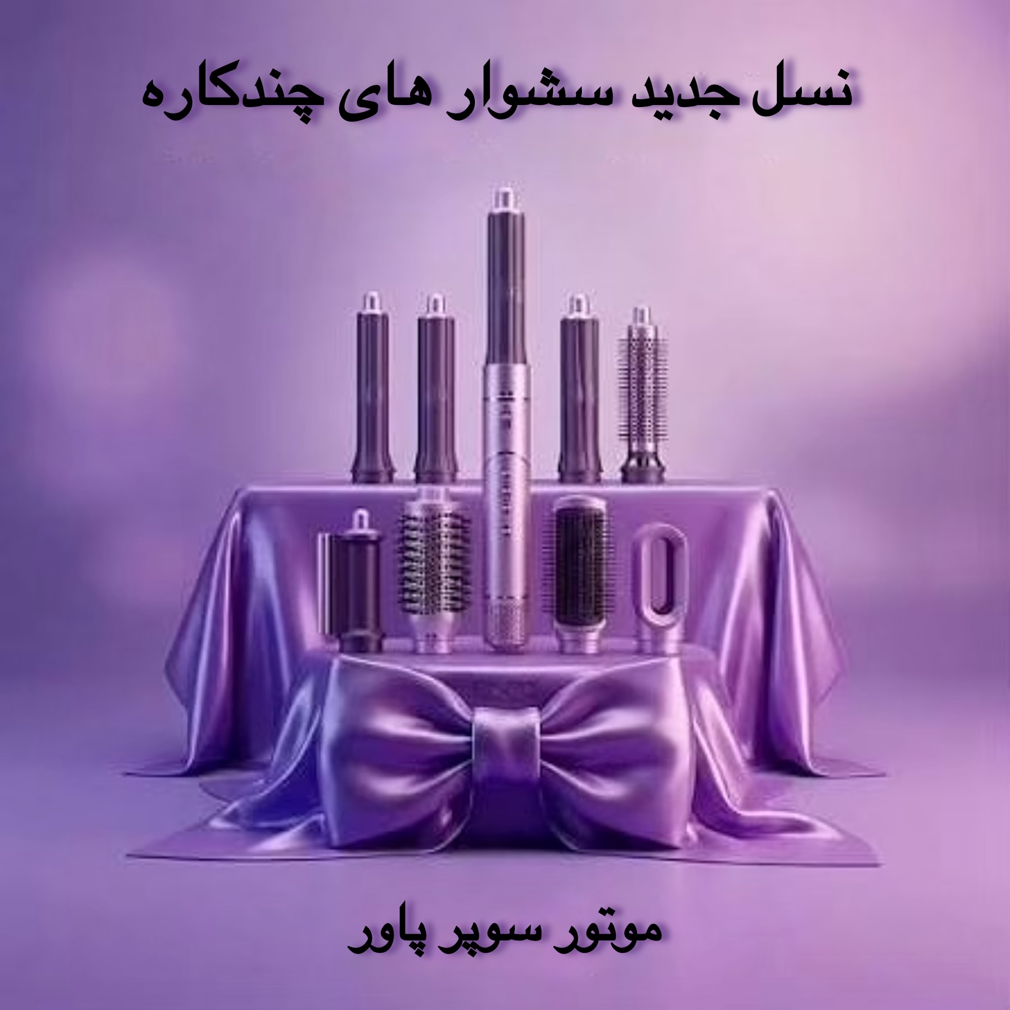 محصولات پرفروش‌