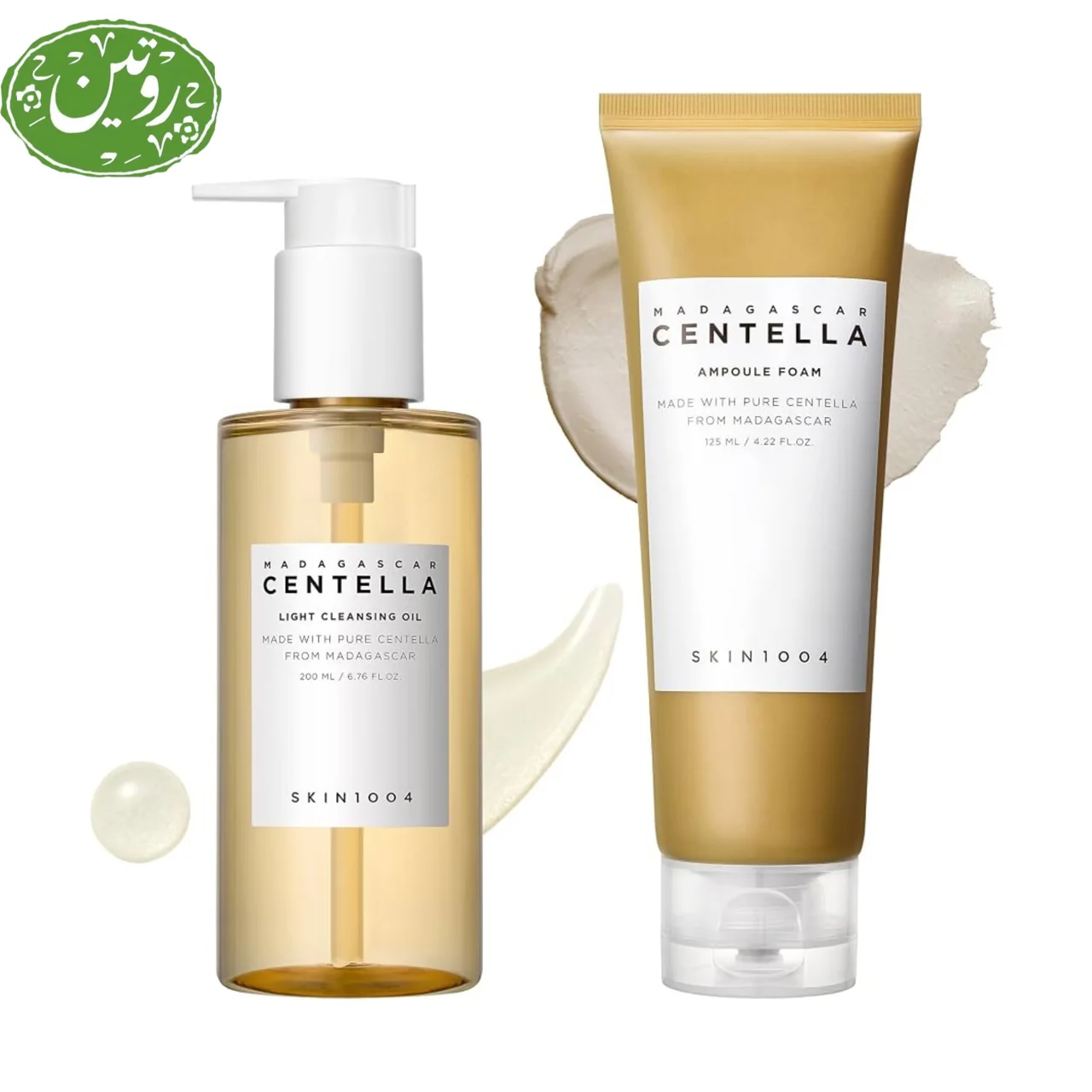 ست دبل کلینزینگ سنتلا ماداگاسکار SKIN1004 | روغن پاککننده و فوم شستشو