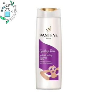 شامپو ضد وز پنتن Pantene Goodbye Frizz shampoo