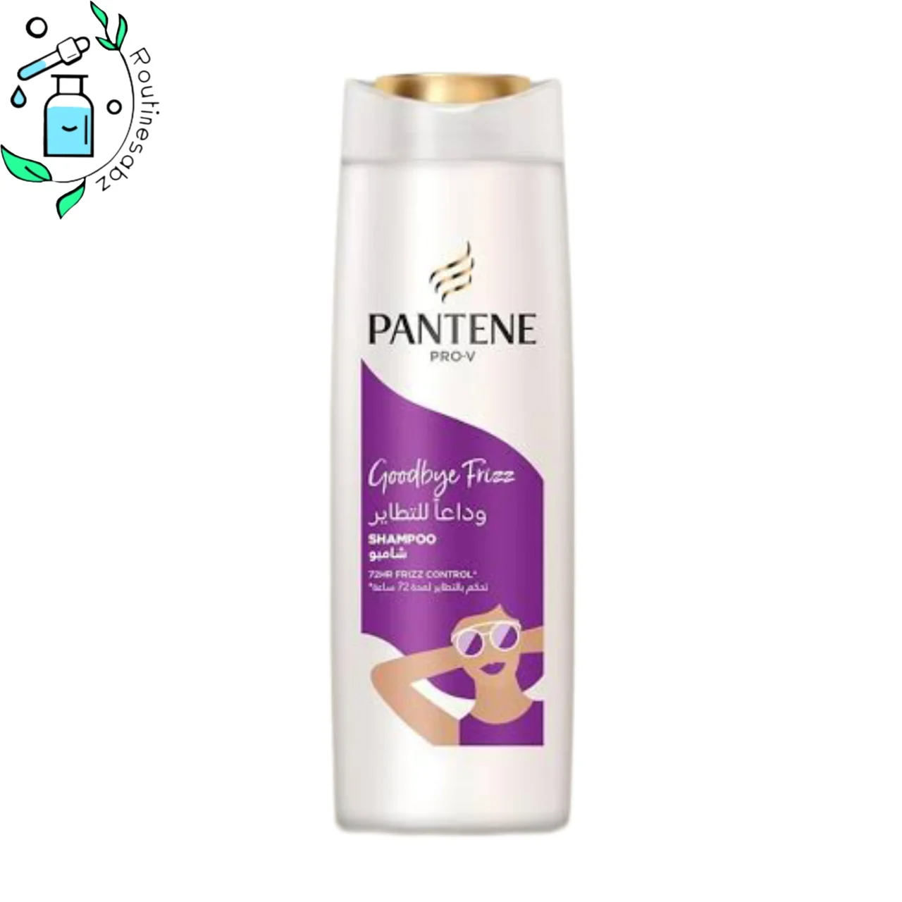 شامپو ضد وز پنتن Pantene Goodbye Frizz shampoo