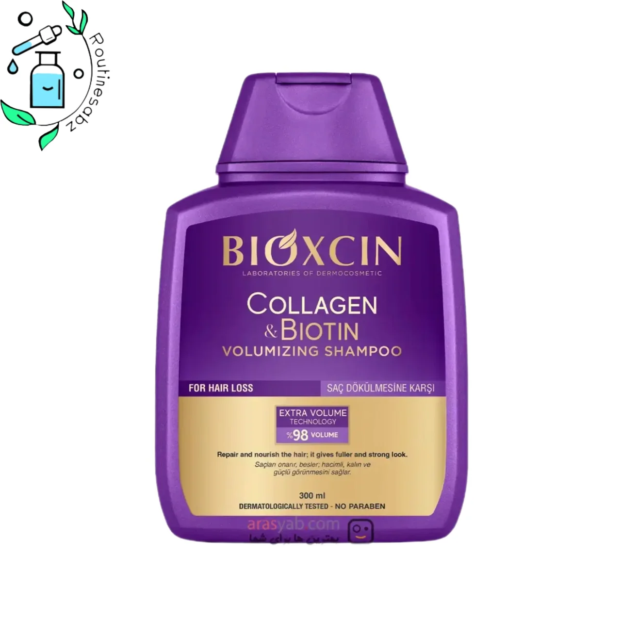 شامپو ضدريزش بيوكسين حاوی بیوتین و کلاژن COLLAGEN & BIOTIN VOLUMIZING SHAMPOO
